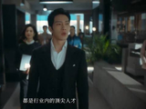 井柏然新剧《早春晴朗》预告曝光，孙千角色适配度引讨论