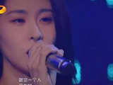 张碧晨时隔九年回归歌手舞台