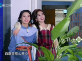 白鹿卢昱晓回应短视频争议