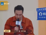 张可盈扑通一下给朱孝天跪下了