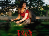 李庚希为《无名女孩》角色做了哪些准备？