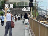 徐璐和小5岁男友吴崇轩是如何相识并走到一起的？