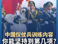 行走的中国名片是怎样炼成的？