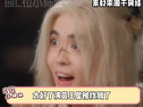 太好啦！找到王星了！ 王星 娱乐评论大赏 娱乐圈 演员