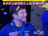 央视30年首次转播乒乓球欧冠