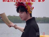 郝熠然簪花造型传递家乡文旅魅力