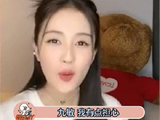 白鹿搞笑女实锤！白鹿：“我想开了”！