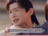 白敬亭你小子怎么演我上学的样子？