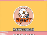 蔡徐坤疑似耍大牌，王鹤棣脸被涂油彩！王鹤棣 李玟 明星八卦