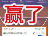 张帅直落两盘胜玛雅，晋级斯特拉斯堡站资格赛决胜轮