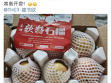 飞行嘉宾虞书欣在《种地吧》墨脱之行中参与了什么活动？