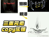 为什么粉丝会认为陈奕恒生日事件是公司为转移抄袭争议设的局？