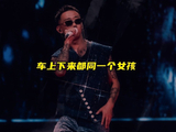 GAI新歌《宾士》歌词引热议，直接点名出口转内销