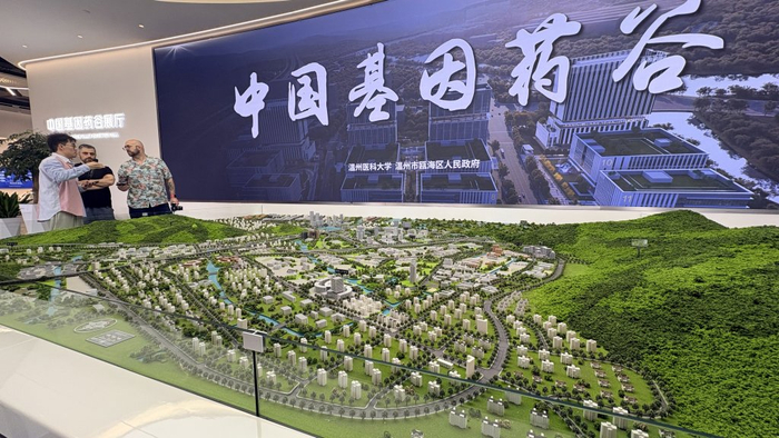 中国基因药谷展厅。