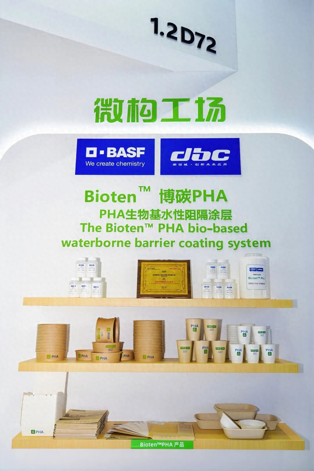 微构工场生产的纸杯产品。企业供图