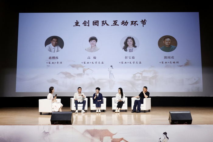 主创分享幕后故事 主办方供图