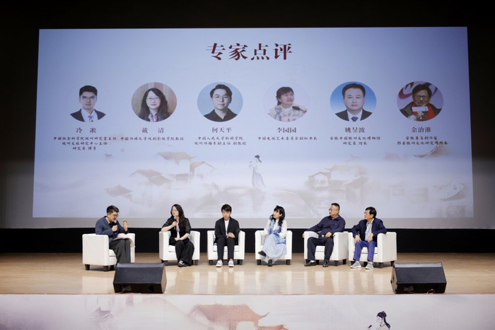 专家点评 主办方供图