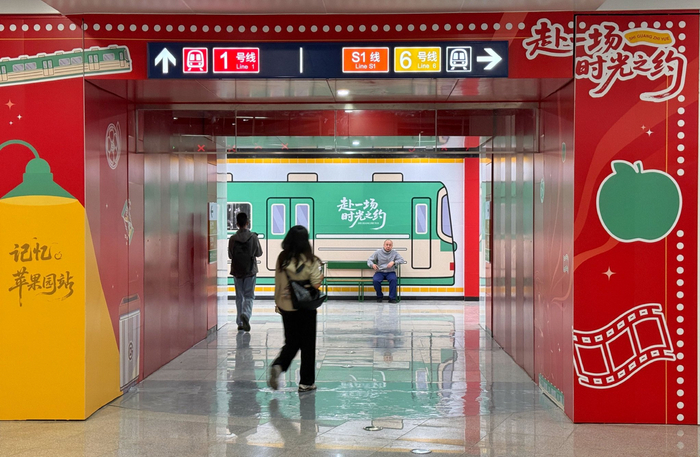 1号线苹果园站站厅内，融入了不少1号线的特色文化元素。新京报记者 王贵彬 摄