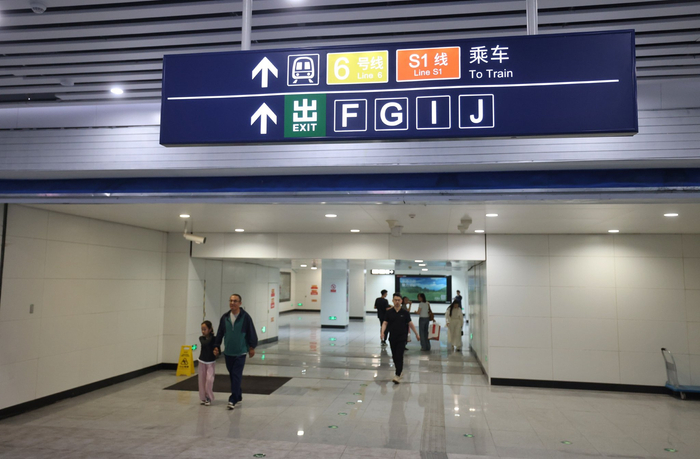 苹果园站实现了1号线、6号线与S1线的三线换乘。新京报记者 王贵彬 摄
