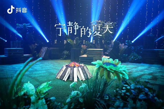 图片来自@抖音 官方微博