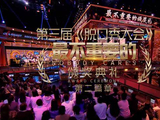 鹿晗颁奖模仿徐志胜说话，魔性口音爆笑全场，志胜自己都听...