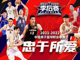 CBA:张镇麟33分!辽宁加时3-0横扫广东,率先进总决赛,阿联5分