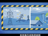 今年首轮大范围降雨即将上线，这份安全指南请收好