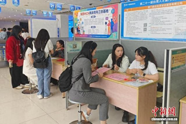 5月16日，第二十一届台湾人才厦门对接会在厦门人才市场举办。 吴冠标 摄