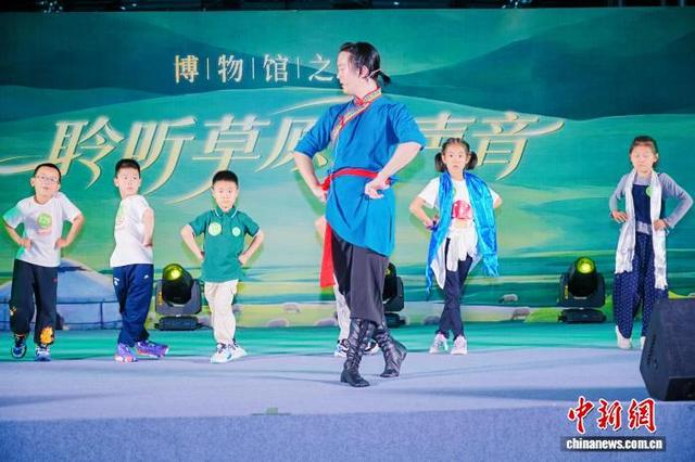 图为“聆听草原深处的声音——博物馆之夜”主题活动中，孩子们学习舞蹈片段。重庆中国三峡博物馆 供图