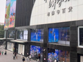 北京老佛爷百货将“落幕” 消费者前往“打卡”惜别