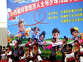 西藏民营经济人士与少年儿童开展手拉手活动