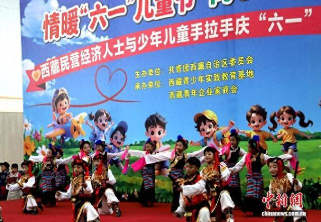 图为西藏民营经济人士与少年儿童开展手拉手活动现场。共青团西藏自治区委员会供图