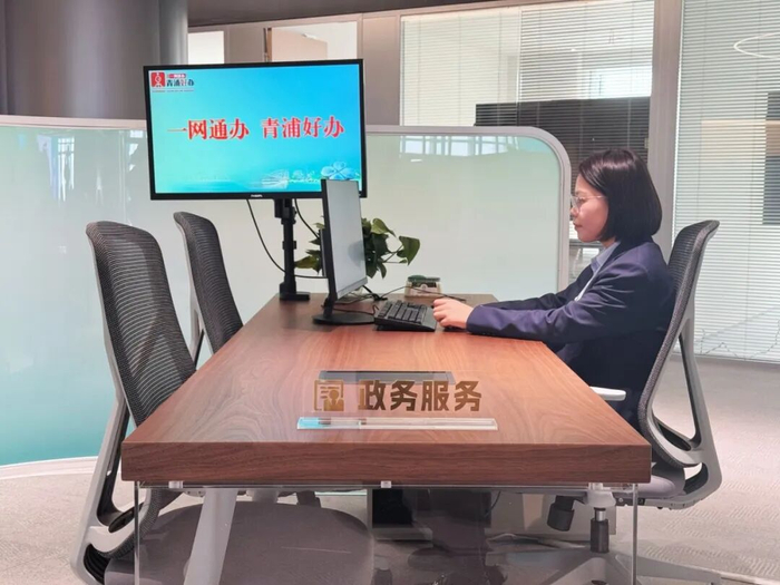 青浦新城企业综合服务中心