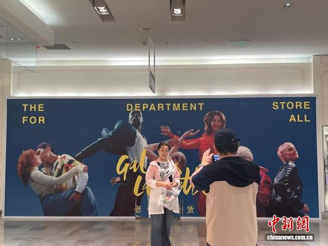 5月16日，消费者在老佛爷百货北京门店拍照留念。记者 吕少威 摄