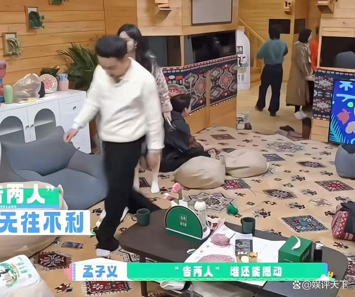 编辑