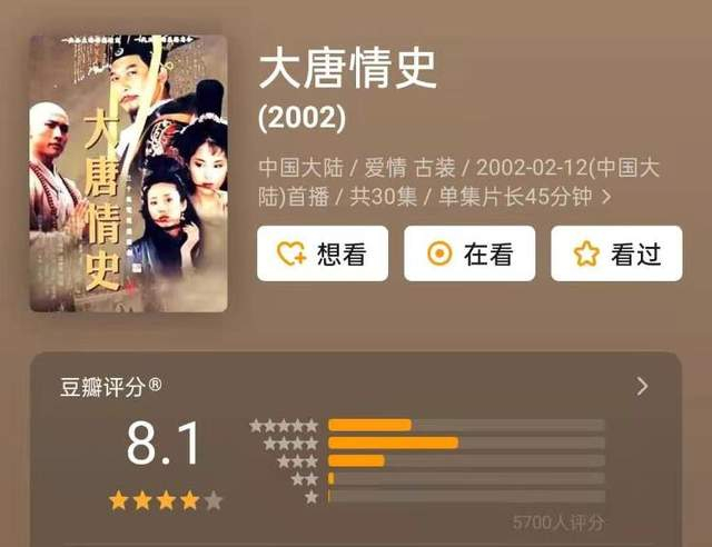     打开网易新闻 查看精彩图片    
