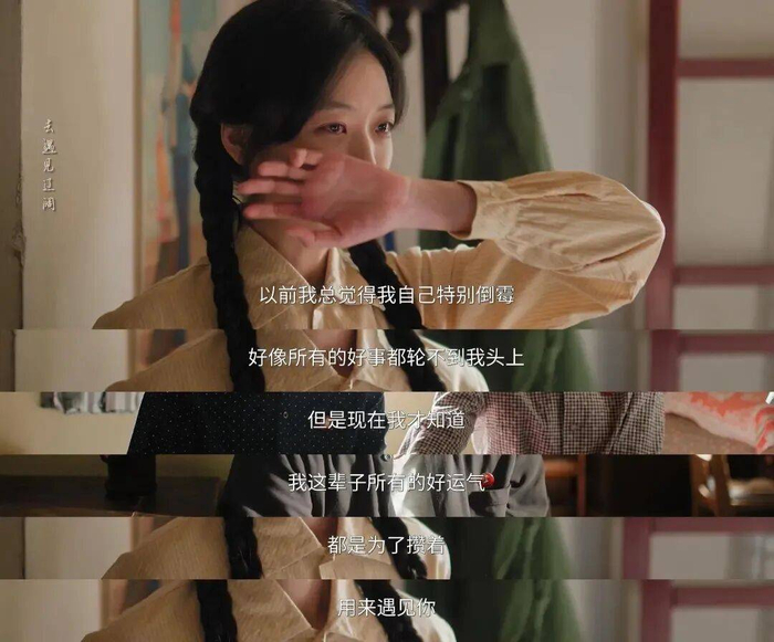 孙千的演技较为内敛。（图/《纯真年代的爱情》）