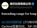 中国歼-35要学吗？以色列F-35要“增肥”上保型油箱，为啥说歼-35不需要油箱？