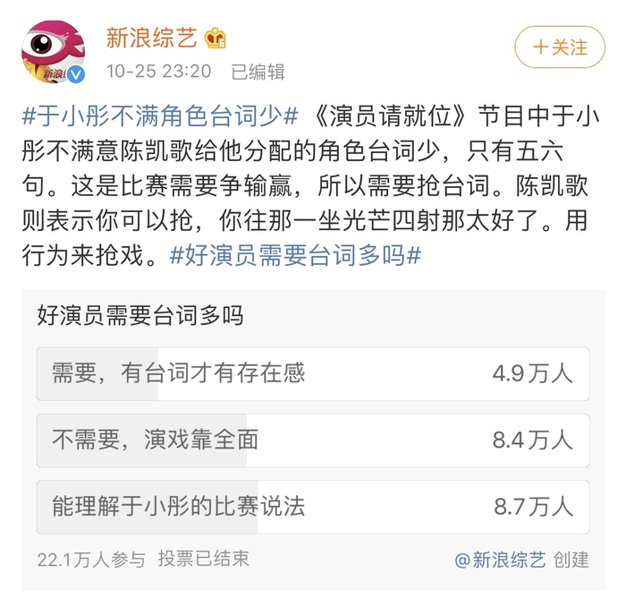 “流量”与“演技”相辅相成，作品不应全由演员“背锅”