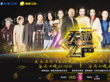 《天籁之声》:用创新向民族音乐传统致敬