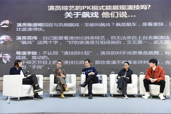 演员综艺旨在提观升众对演技的鉴赏能力