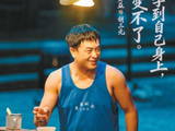 48集陕派文化大剧《主角》正式官宣 王菲献唱同名主题曲