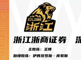 【CBA季后赛】史密斯伤退，深圳队客场遭广厦队逆转