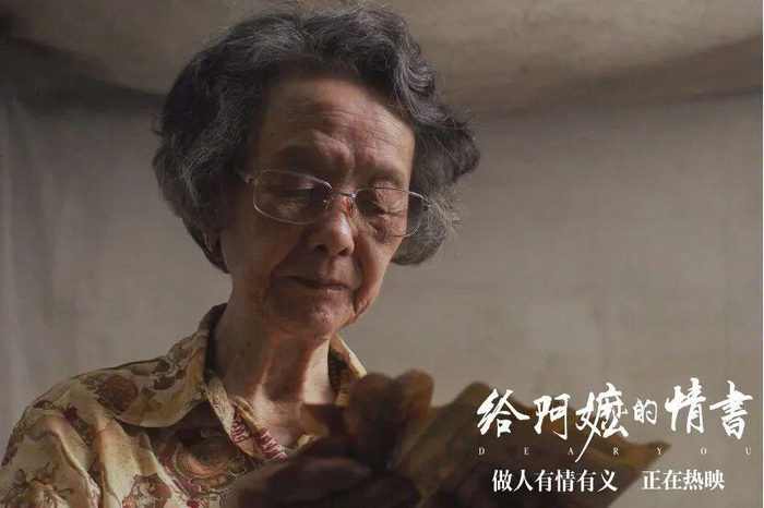  打开网易新闻 查看精彩图片 