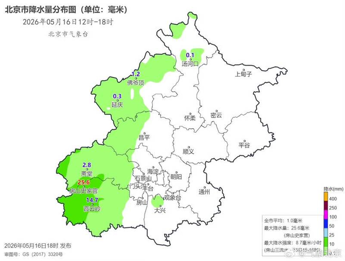 5月16日12时-18时，北京市降雨分布图。
