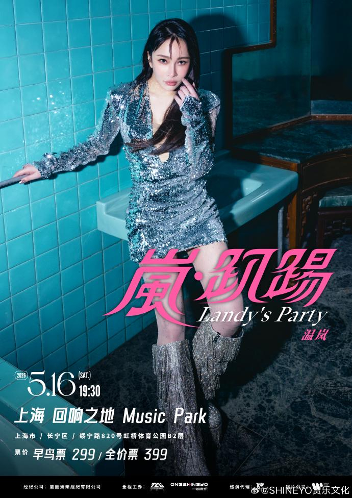     打开网易新闻 查看精彩图片    