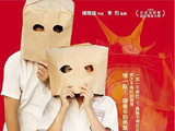 囧男孩-快懂百科