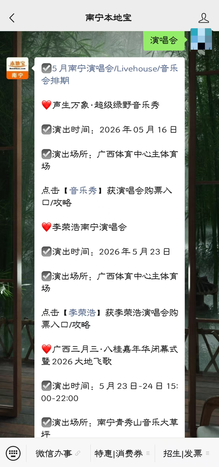 ▌编辑：夏目(温碧莲)