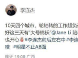 李连杰晒照片：称有家人陪伴很开心，与女儿比心合影很有趣