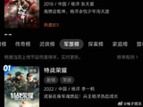 杨洋《雨霖铃》能否扛起武侠复兴大旗？首播热度破纪录
